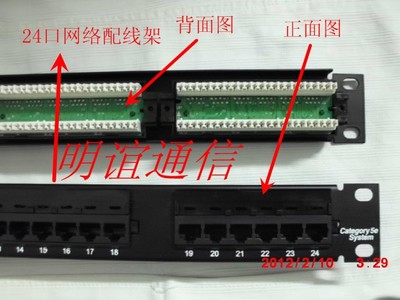 康普角型網(wǎng)絡(luò)配線架 高清外觀與高效布線的完美結(jié)合