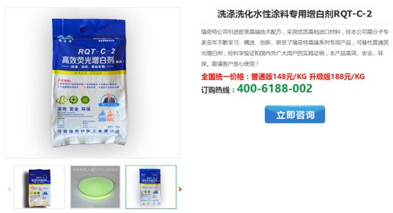 探秘?zé)晒庠霭讋?為何成為高檔洗滌產(chǎn)品的核心助劑？
