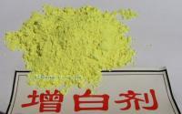 熒光增白劑180 源自上海染化一廠生產技術的橡膠與塑料行業高效選擇