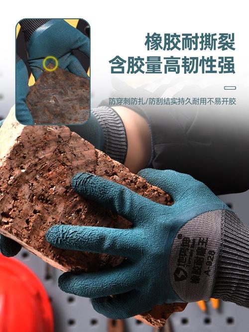 鋼筋工的“鐵砂掌” 揭秘工地耐磨不爛的橡膠王勞保手套