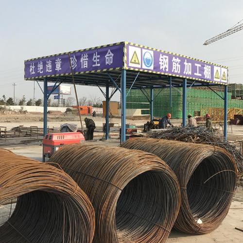 成都鋼筋加工棚價(jià)格標(biāo)準(zhǔn)鋼筋工棚定做