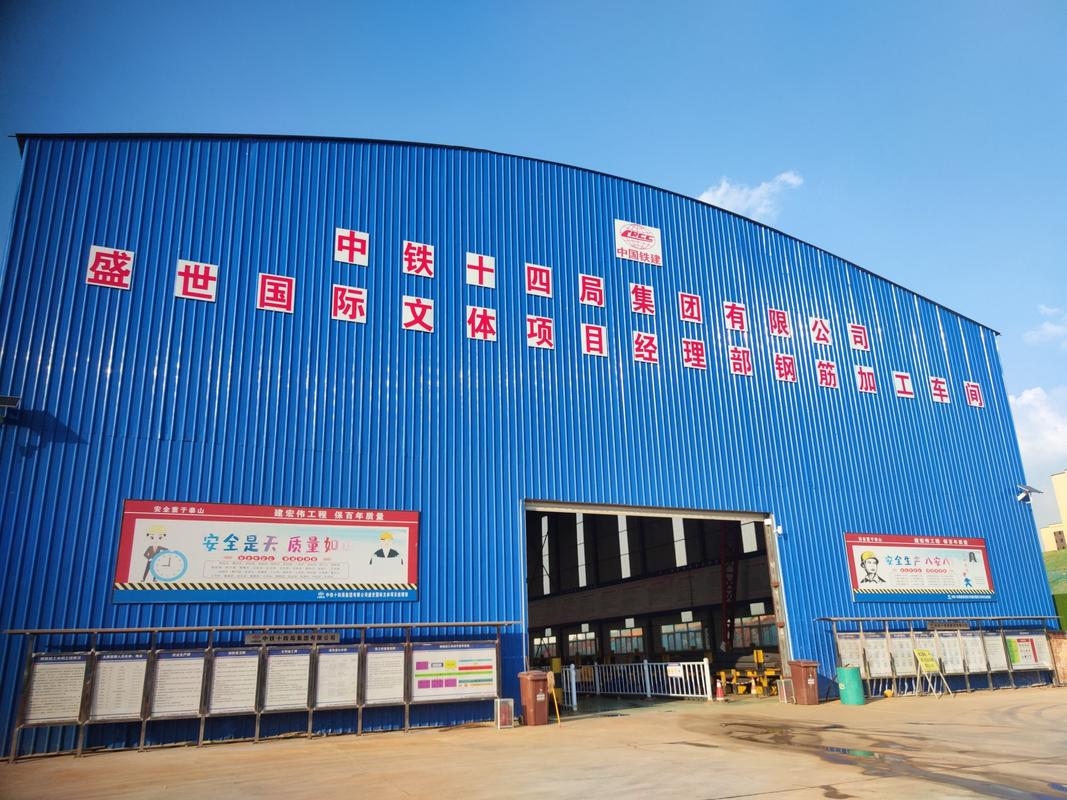 施工過程綠色化,鋼筋加工工廠化,工人管理物業(yè)化,安全教育人性化,黃陂